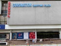 Coronation Shopping Plaza (D10), Retail #225490631